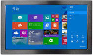IP65 17,3 inch Industrial Touch Screen Monitor / Industrial Touch Screen Display